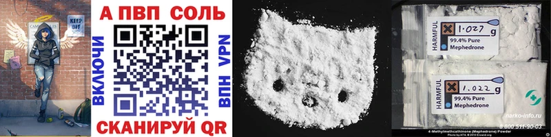 Купить А ПВП  Марихуана  Меф мяу мяу  Гашиш  Шумиха