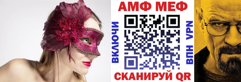 Amphetamine Розовый  Купить  Шумиха 