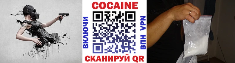 Купить где  Шумиха  Кокаин Перу 