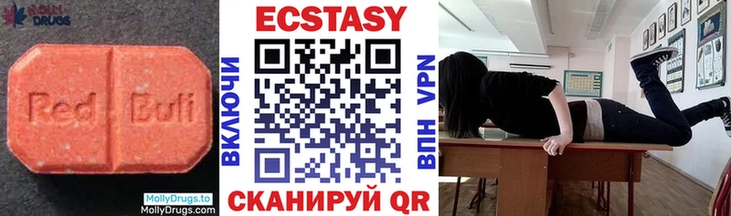 Ecstasy DUBAI  Купить  Шумиха 