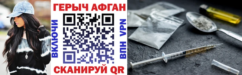 Купить  Шумиха  Героин VHQ 