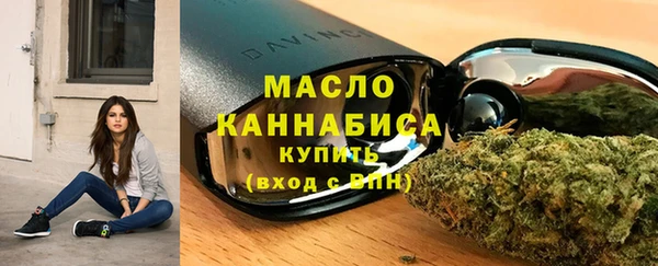 мефедрон мука Магадан