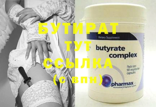 мефедрон мука Магадан