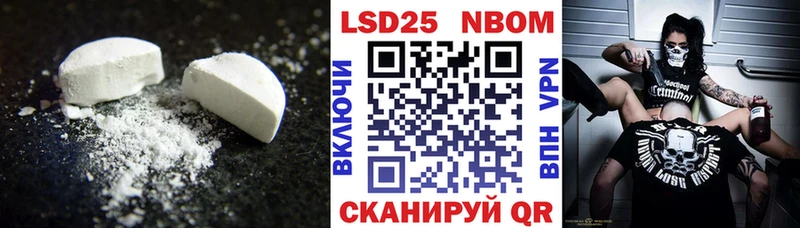 Купить где  Шумиха  Лсд 25 экстази кислота 