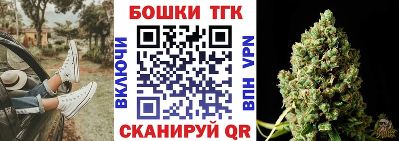 Каннабис Bruce Banner  Купить закладки  Шумиха 